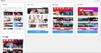 视频打赏系统源码部署 - FastAdmin防封与包月支付搭建 | 卓创源码网