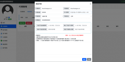 冰心网络验证系统源码v3.1全解密版｜企业级授权管理方案｜易语言双端支持-卓创源码网_PHP源码与小程序源码下载_手把手部署教程