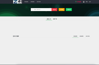 ThinkPHP源码素材资源分享网站源码下载｜SEO优化付费下载系统｜-卓创源码网-卓创源码网_PHP源码与小程序源码下载_手把手部署教程