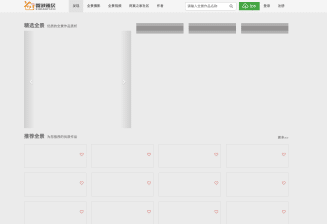 仿720云全景制作系统源码下载