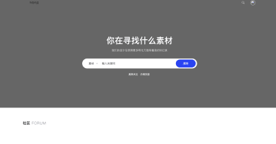PicCool主题下载-WordPress高颜值素材站主题 卓创源码网虚拟资源系统解决方案