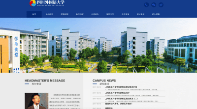 精选eyoucms网站模板推荐：ThinkPHP5开发外国语大学响应式教育源码-卓创源码网_PHP源码与小程序源码下载_手把手部署教程