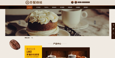 易优CMS西餐咖啡模板下载-响应式餐饮网站源码 卓创源码网多终端适配方案
