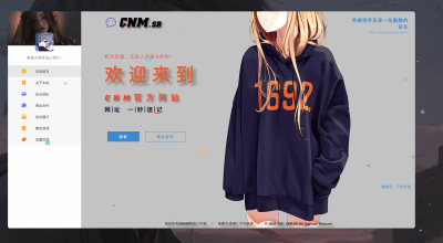 个人官网展示单页源码下载-响应式个人主页模板