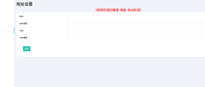 新版秒U系统源码/空投授权/扫码转账授权/USDT空投-卓创源码网_PHP源码与小程序源码下载_手把手部署教程