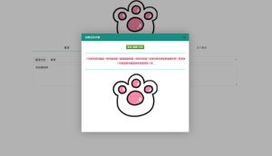 密语文字在线加密PHP源码下载-无数据库加密系统-卓创源码网-免费PHP网站源码模板,插件软件资源分享平台！