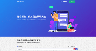 公共聊天室系统源码下载-ChatNet汉化版-卓创源码网-卓创源码网_PHP源码与小程序源码下载_手把手部署教程