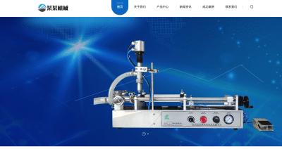 eyoucmsPHP响应式机械设备网站源码：自动化企业移动端自适应解决方案