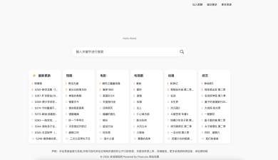短剧影视云盘资源搜索引擎系统源码下载：多端支持+SEO优化+短剧聚合-卓创源码网-卓创源码网_PHP源码与小程序源码下载_手把手部署教程