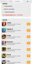 PHP游戏扫码登录器源码下载-微信生态专用登录系统-卓创源码网 - PHP源码与小程序源码下载
