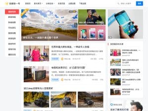 卓创源码网首发：主题巴巴WordPress主题合辑包+SEO插件源码下载 | 10套精选模板+智能优化工具