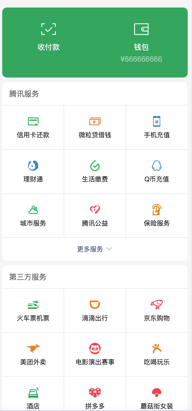 高仿微信风格H5单页源码下载｜装B展示模板+移动端适配-卓创源码网-免费PHP网站源码模板,插件软件资源分享平台！