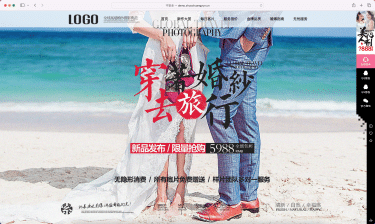 DedeCMS婚纱摄影网站源码｜响应式企业模板+手机端同步