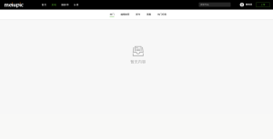 MeiuPic美优相册管理系统v3.0源码下载-智能多端图片托管方案-卓创源码网-免费PHP网站源码模板,插件软件资源分享平台！