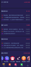 独角兽软件库系统源码下载-全端自适应资源聚合平-卓创源码网-卓创源码网_PHP源码与小程序源码下载_手把手部署教程