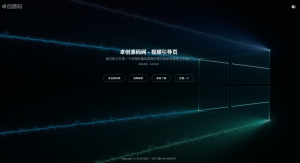新版视频背景导航页源码下载-全屏自适应引导系统-卓创源码网-免费PHP网站源码模板,插件软件资源分享平台！