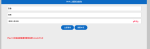 PHP+TXT二级通用查询系统源码-卓创源码网-免费PHP网站源码模板,插件软件资源分享平台！