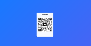 PHP轻量活码系统源码下载-动态二维码管理方案-卓创源码网-免费PHP网站源码模板,插件软件资源分享平台！