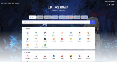 开源无广告导航系统源码发布｜集成5IUX搜索+光年后台「卓创源码网」-卓创源码网_PHP源码与小程序源码下载_手把手部署教程