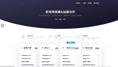 零门槛建站！虚拟资源产品介绍页HTML源码模板发布「卓创源码网」
