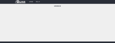 高并发视频处理方案｜PHP云切片转码系统开源发布【卓创源码网】-卓创源码网_PHP源码与小程序源码下载_手把手部署教程