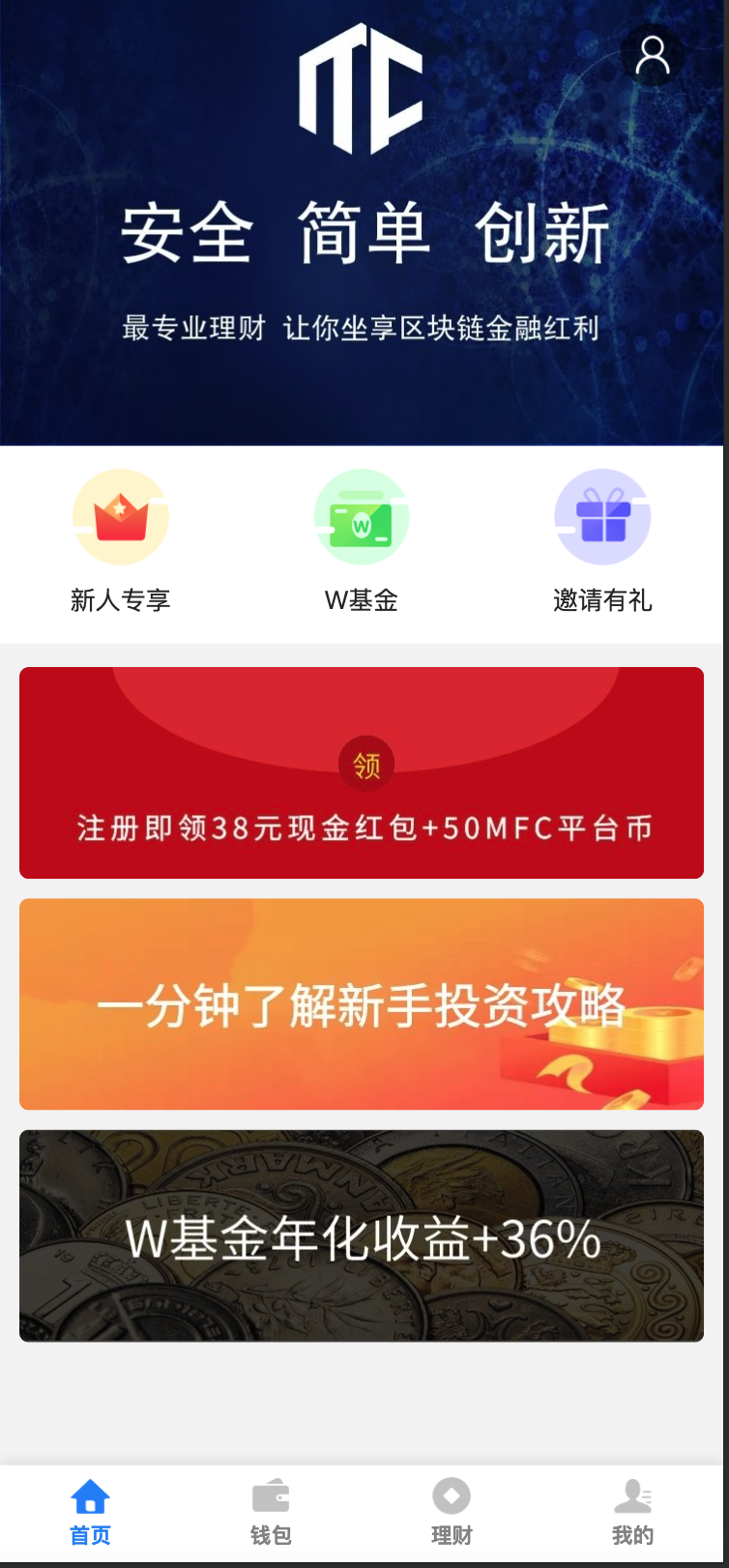 数字资产银行级方案｜ETH/USDT多币理财系统源码发布【卓创源码网】-卓创源码网-免费PHP网站源码模板,插件软件资源分享平台！