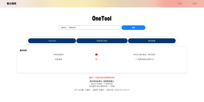 Yiso智云搜索引擎PHP源码下载 - 免数据库开源搜索系统推荐