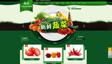 「易优CMS农业种植基地网站模板源码下载」- 卓创源码网专为果蔬种植企业定制UTF8编码解决方案-卓创源码网_PHP源码与小程序源码下载_手把手部署教程