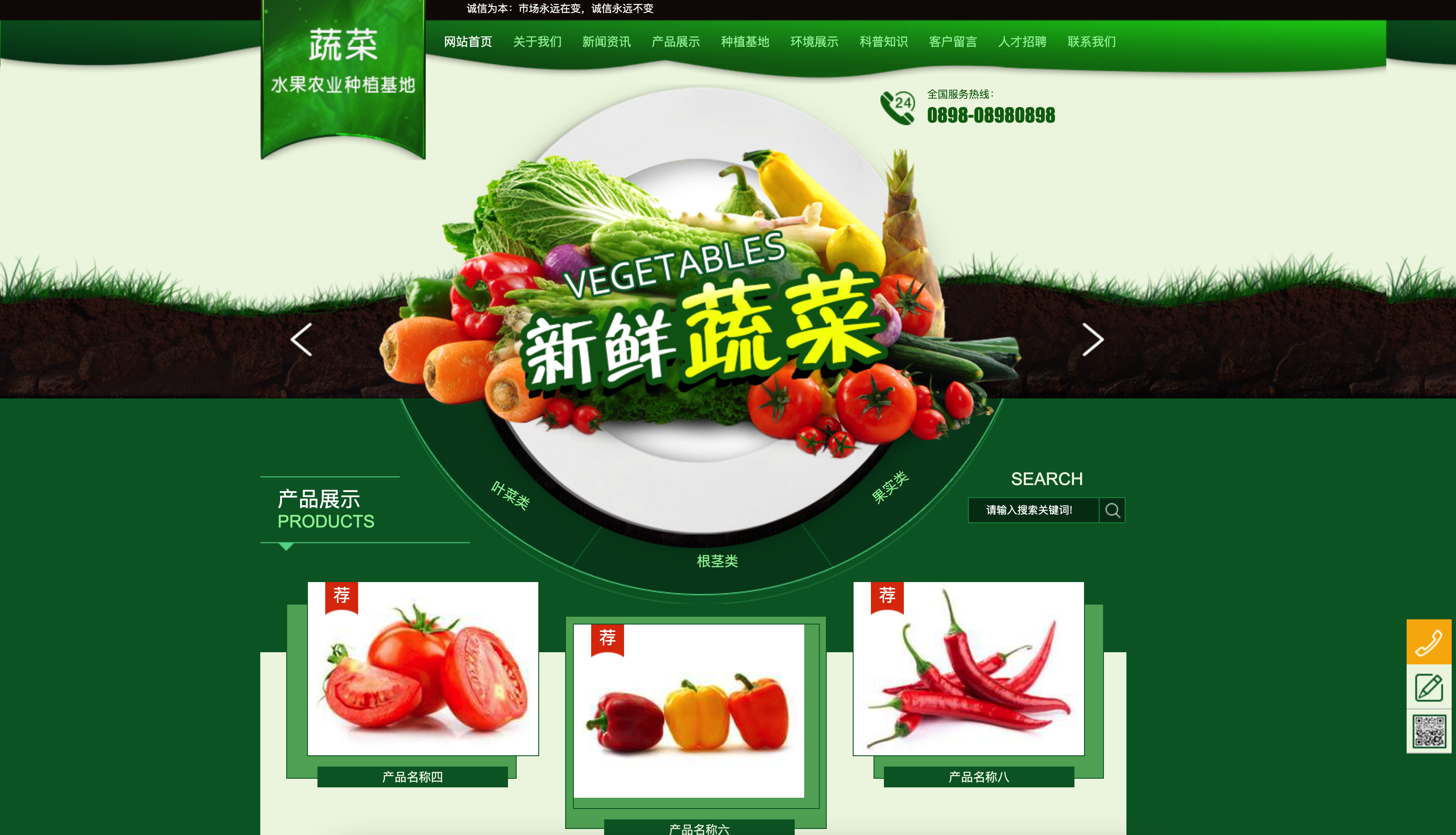 「易优CMS农业种植基地网站模板源码下载」- 卓创源码网专为果蔬种植企业定制UTF8编码解决方案 「易优CMS农业种植基地网站模板源码下载」- 卓创源码网专为果蔬种植企业定制UTF8编码解决方案