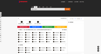 「自适应导航网站源码下载」- 卓创源码网提供懒人多终端适配解决方案-卓创源码网_PHP源码与小程序源码下载_手把手部署教程