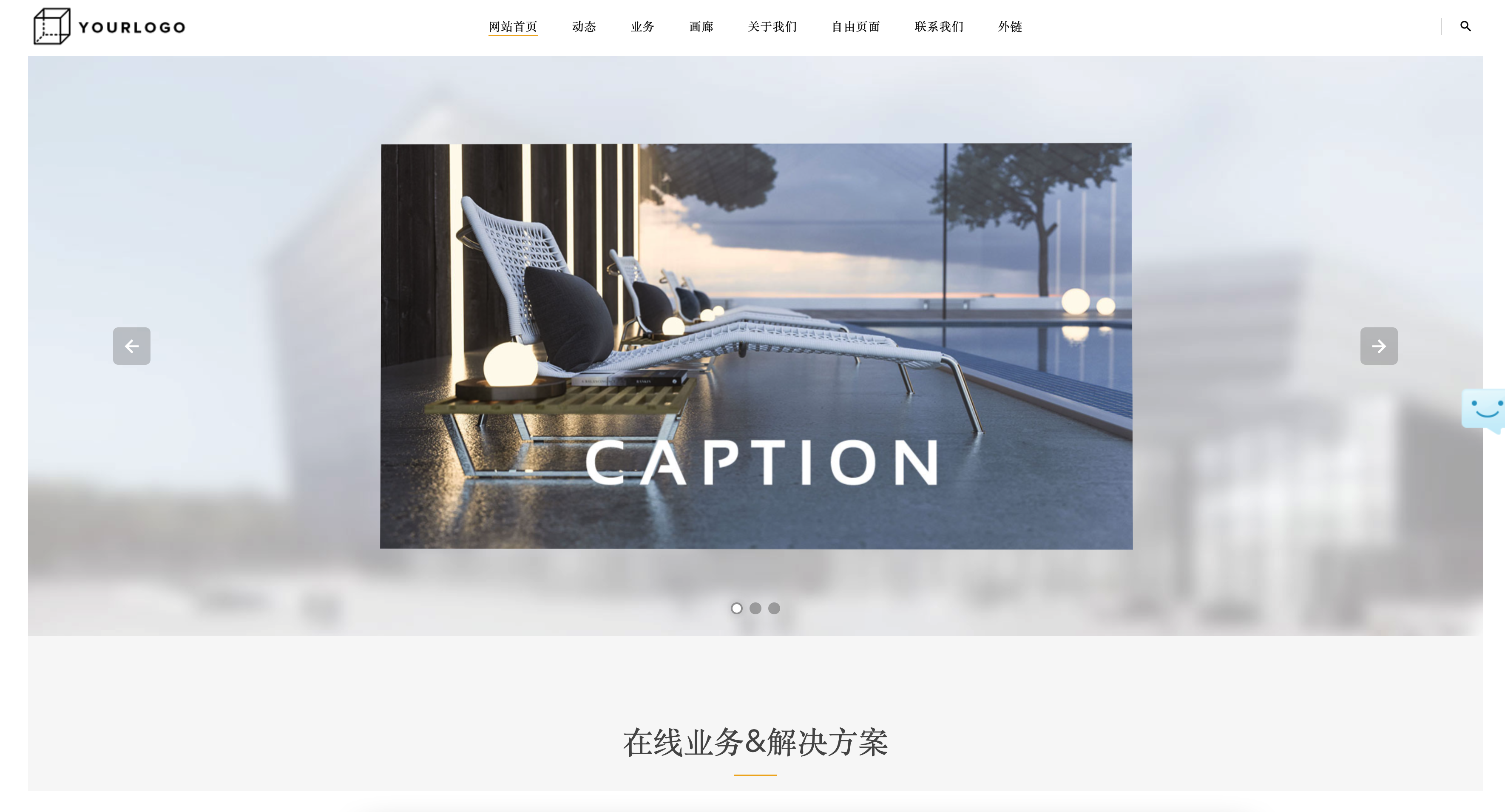「建筑设计网站源码下载」- 卓创源码网提供装饰装修企业响应式织梦模板 「建筑设计网站源码下载」- 卓创源码网提供装饰装修企业响应式织梦模板