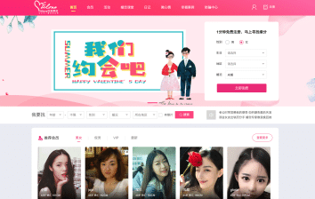「OElove婚恋交友系统源码下载」- 卓创源码网提供本地化运营级社交解决方案