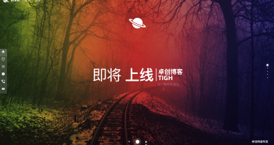 官网倒计时引导页HTML5源码下载-卓创源码网唯美预售模板