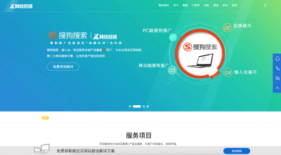 DedeCMS一键通建站模板完整版下载-卓创源码网企业级解决方案
