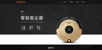 易优CMS响应式智能家居网站模板下载-卓创源码网企业级解决方案-卓创源码网_PHP源码与小程序源码下载_手把手部署教程