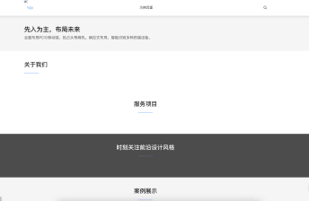 WordPress响应式企业主题Start模板下载-卓创源码网多行业解决方案-卓创源码网_PHP源码与小程序源码下载_手把手部署教程