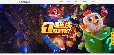 织梦DedeCMS机器人玩具模板 | 响应式动漫公司网站源码下载 - 卓创源码网