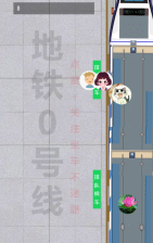 抖音挤地铁直播系统源码下载-小游戏变现全链路方案