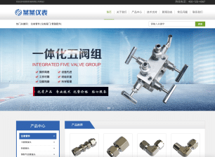 易优CMS机械电子模板 | 响应式仪表管件企业网站源码下载 - 卓创源码网