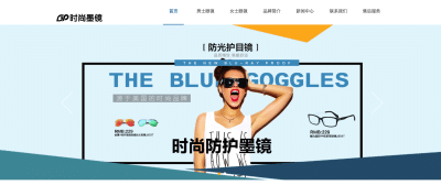 H5响应式时尚品牌模板 | 珠宝饰品公司网站源码下载 - 卓创源码网-卓创源码网_PHP源码与小程序源码下载_手把手部署教程