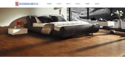 ​PHP木质装饰材料模板 | 响应式建材公司网站源码下载 - 卓创源码网