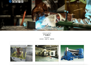 PHP开发的木质装饰材料建材公司网站模板源码下载 | 卓创源码网