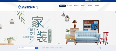 易优CMS石材建材公司网站源码下载｜响应式企业模板+移动端适配