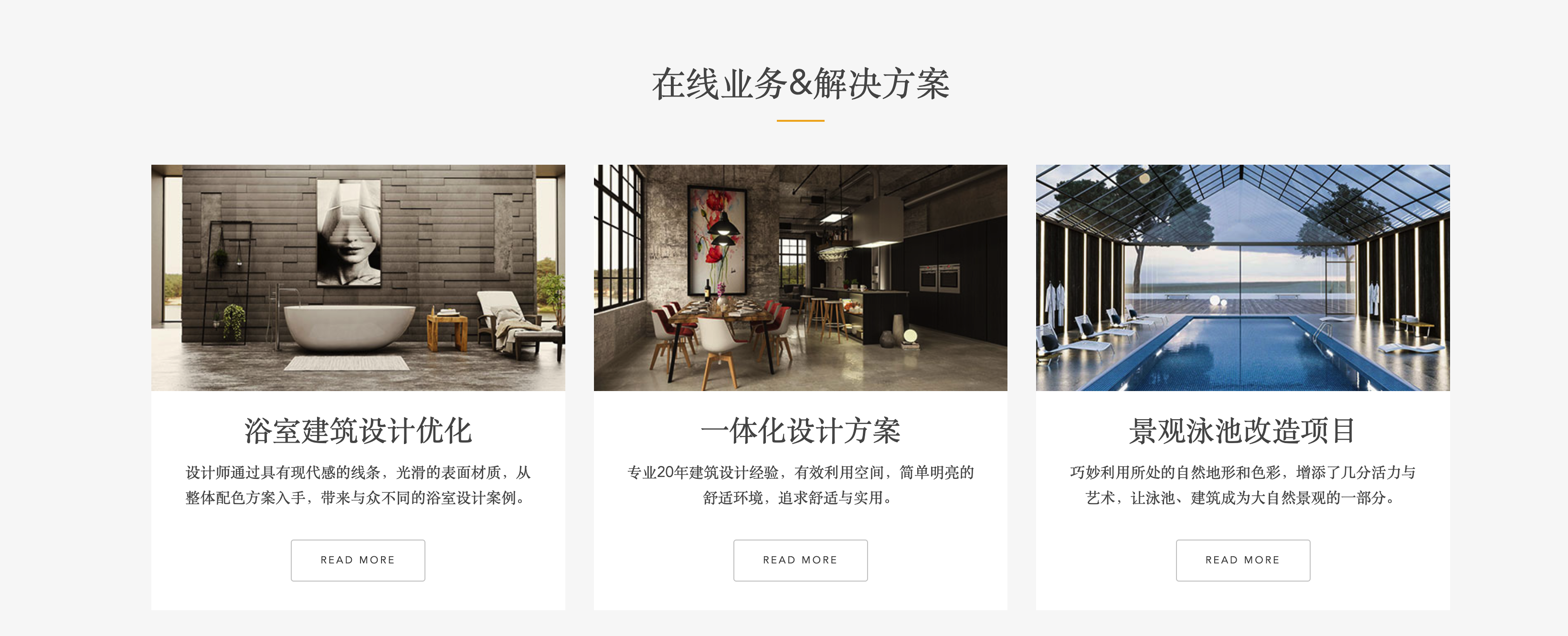 「建筑设计网站源码下载」- 卓创源码网提供装饰装修企业响应式织梦模板 「建筑设计网站源码下载」- 卓创源码网提供装饰装修企业响应式织梦模板