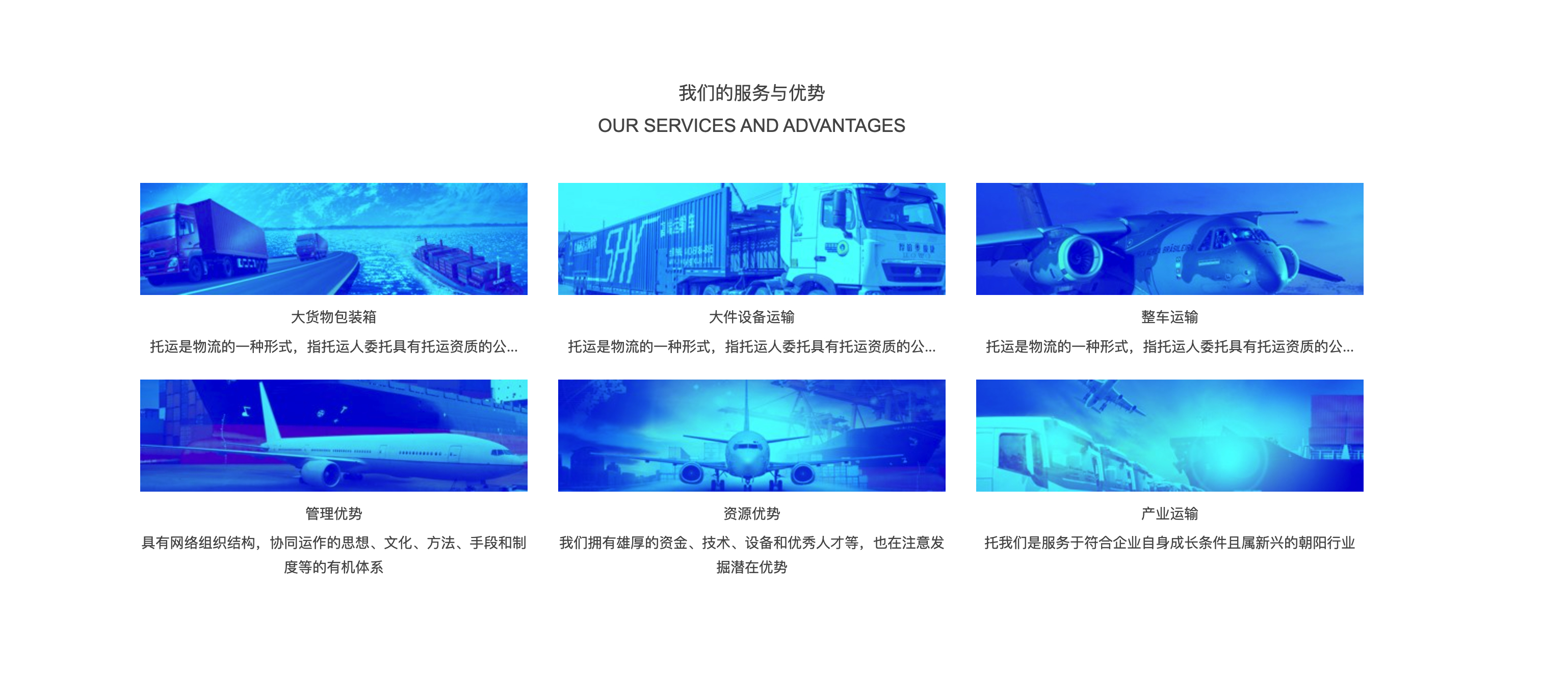 「易优CMS国际货运物流网站模板源码下载」- 卓创源码网专为货代企业定制EyouCMS解决方案 「易优CMS国际货运物流网站模板源码下载」- 卓创源码网专为货代企业定制EyouCMS解决方案