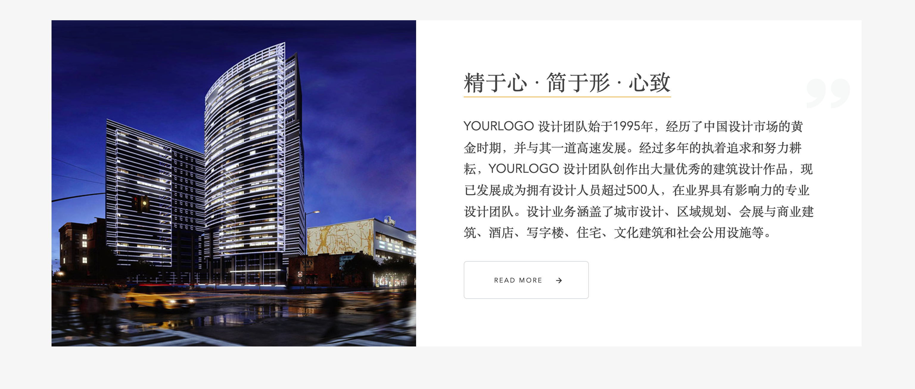 「建筑设计网站源码下载」- 卓创源码网提供装饰装修企业响应式织梦模板 「建筑设计网站源码下载」- 卓创源码网提供装饰装修企业响应式织梦模板