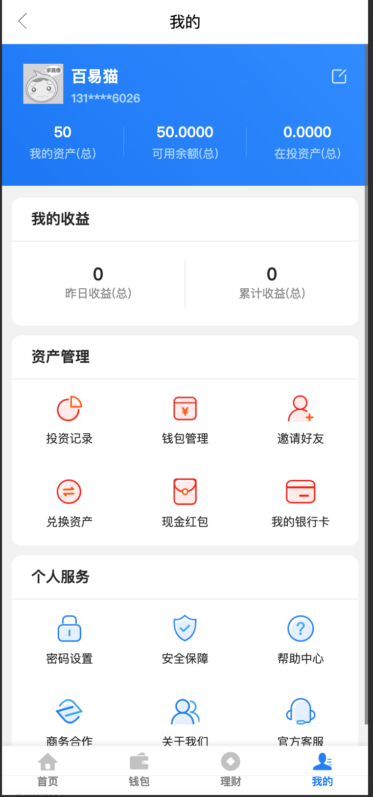 数字资产银行级方案｜ETH/USDT多币理财系统源码发布【卓创源码网】