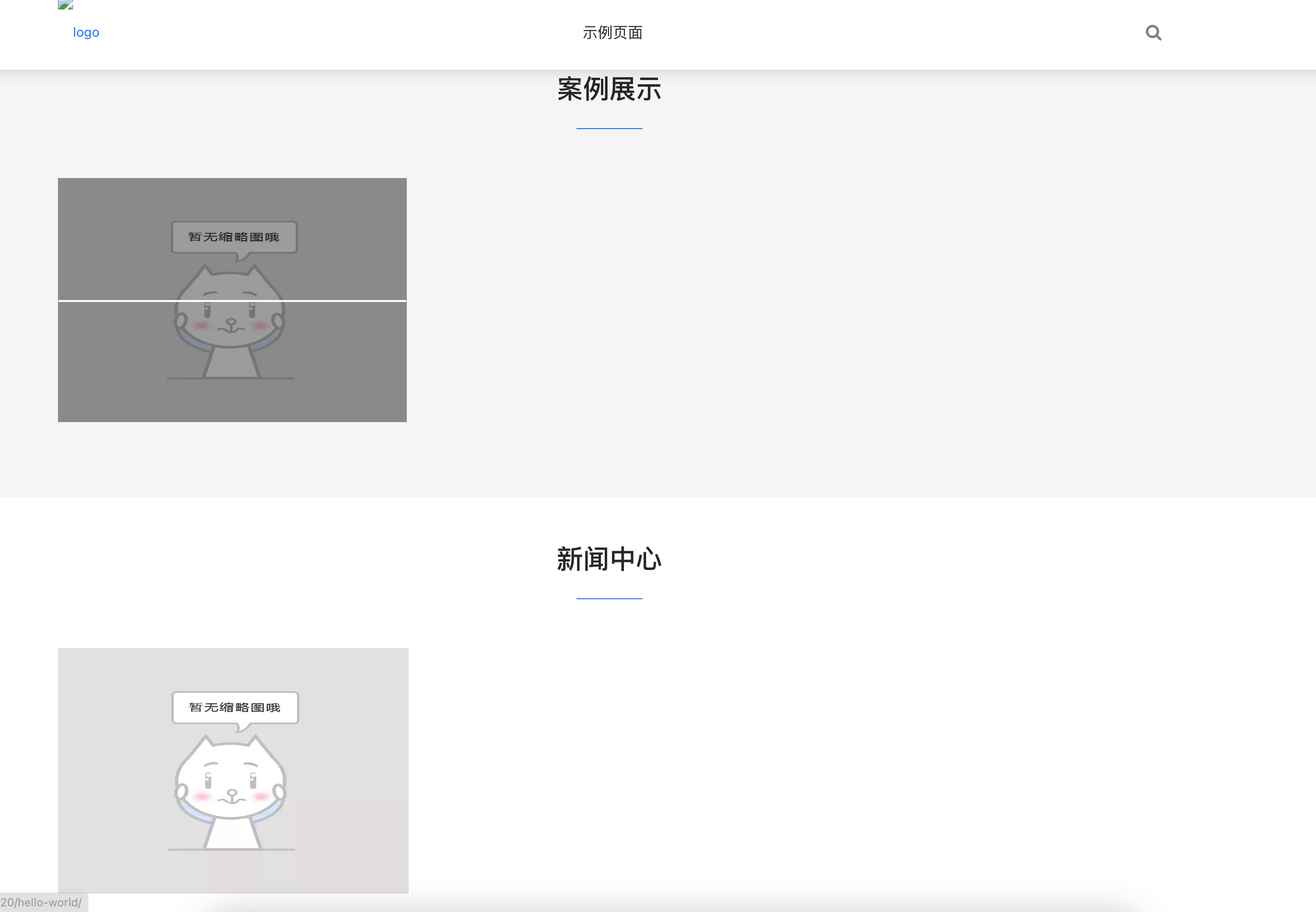 WordPress响应式企业主题Start模板下载-卓创源码网多行业解决方案