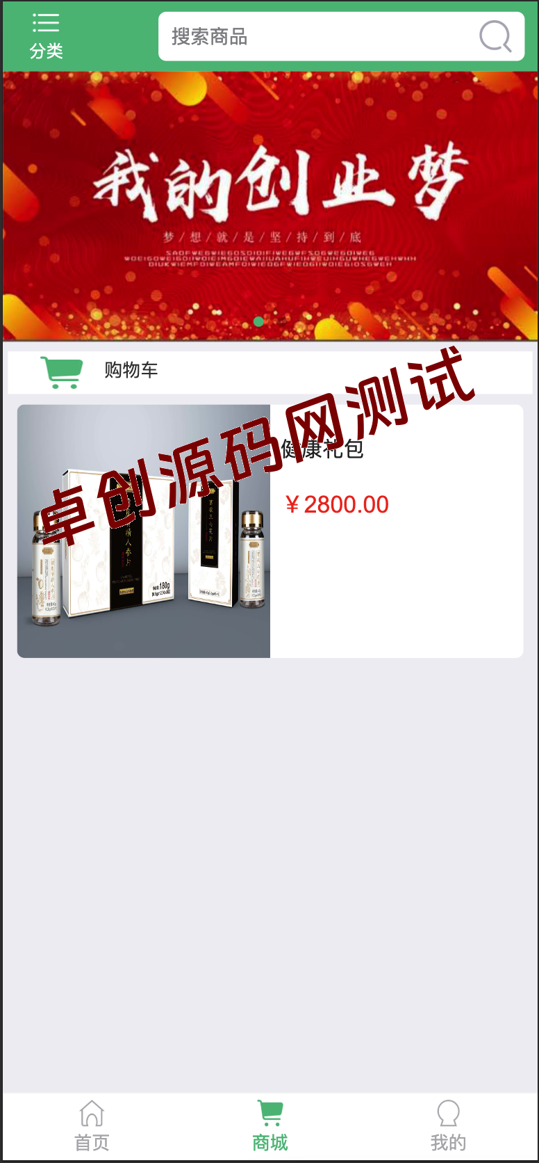 Thinkphp微商分销代理商城源码 – 新零售多级代理系统+区域代理功能+线下支付方案 Thinkphp微商分销代理商城源码 – 新零售多级代理系统+区域代理功能+线下支付方案
