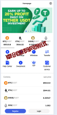 多国语言USDT理财系统源码下载-区块链投资平台开发【海外合规版】-卓创源码网_PHP源码与小程序源码下载_手把手部署教程